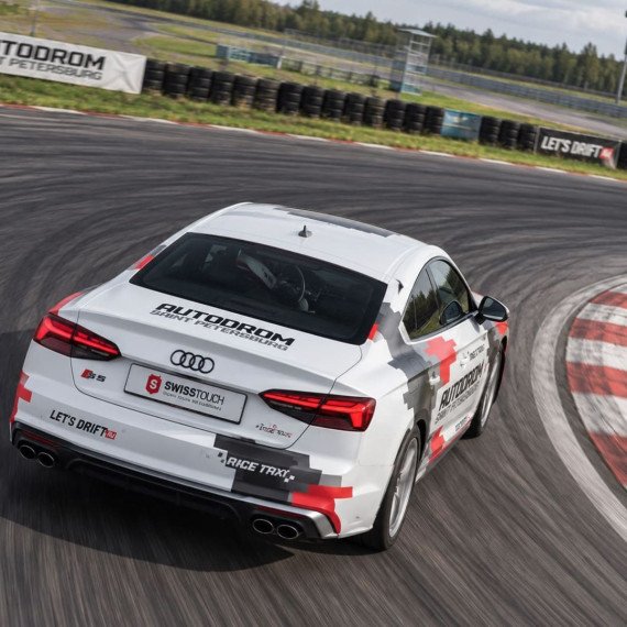 Заезд за рулем по гоночной трассе на спортивном автомобиле Audi S5