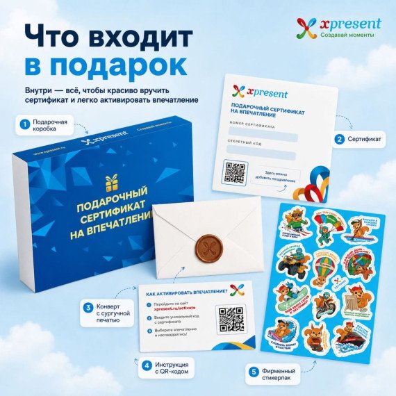 Сертификат номиналом. Фото 10