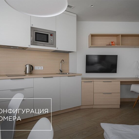 Полулюкс (Технопарк). Фото 11