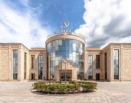 Армега