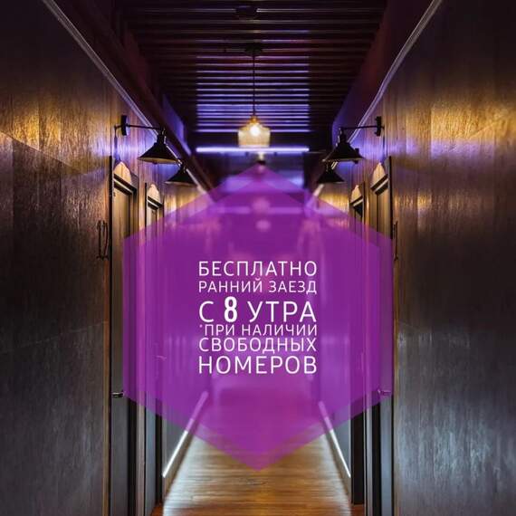 Стандарт одноместный. Фото 1
