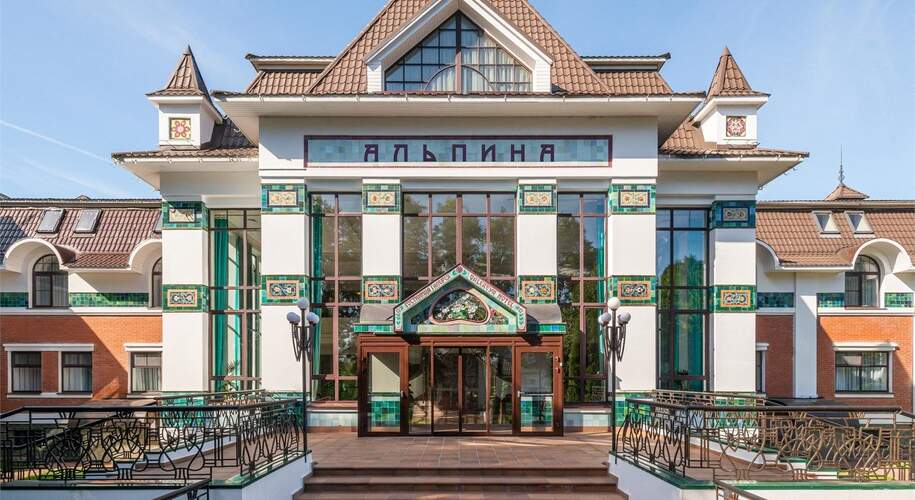  Вилла Альпина - Фото 1