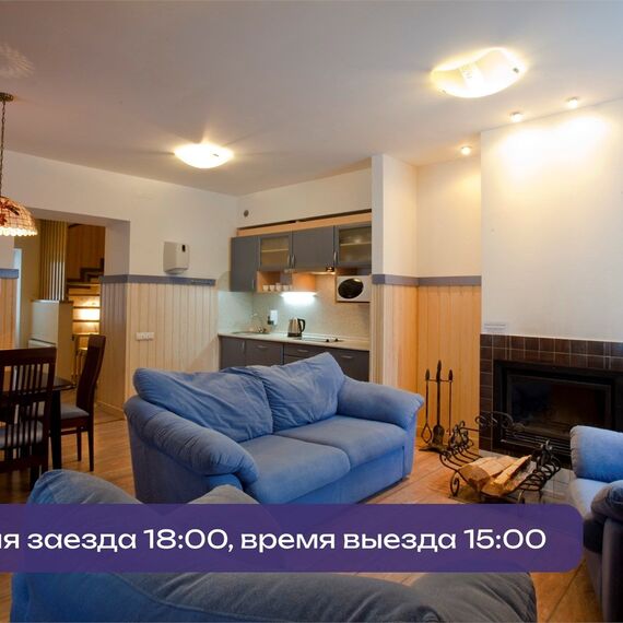 Шестиместные таунхаусы. Фото 1