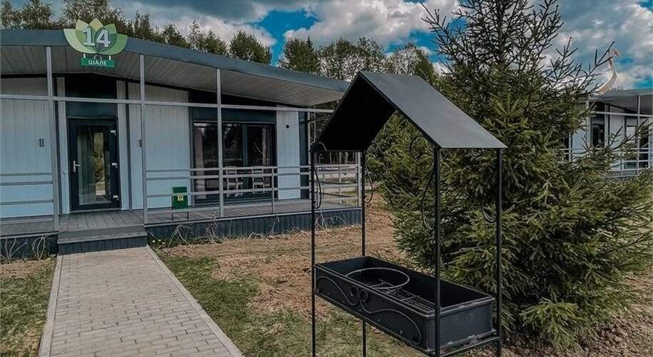  Экопарк Рождествено - Фото 7