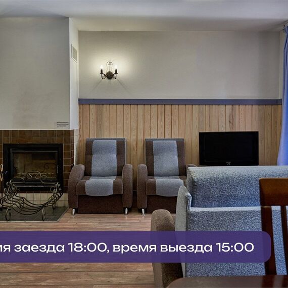 Шестиместные таунхаусы. Фото 5