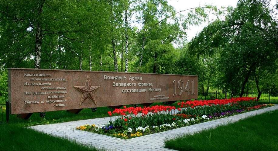 Амакс «Ершово» Звенигород - Фото 5