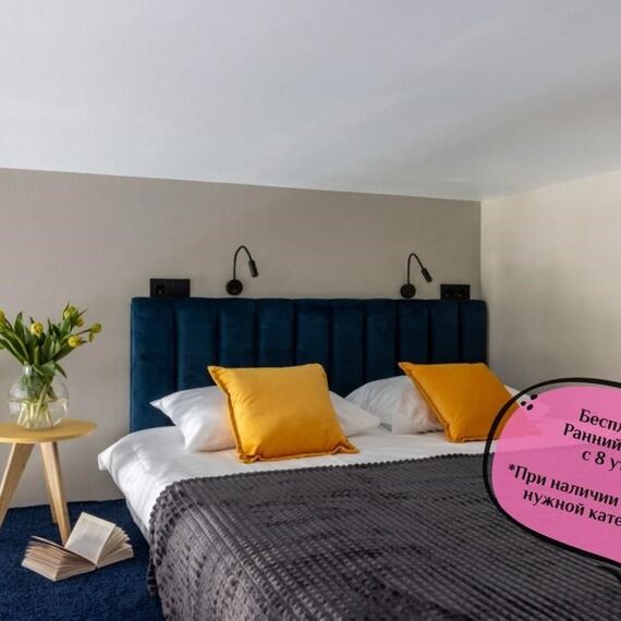 Апартаменты Двухуровневые Стандарт. Фото 47