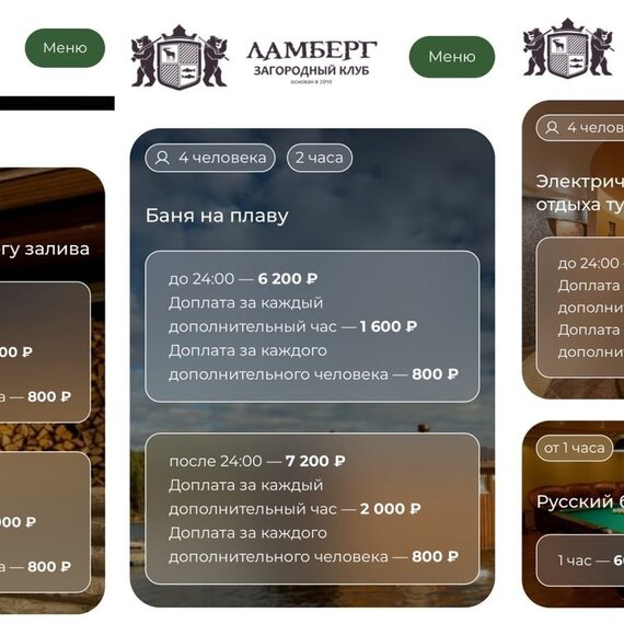 «Лунный залив для двоих» 42м2 с  купелью под открытым небом. Фото 31