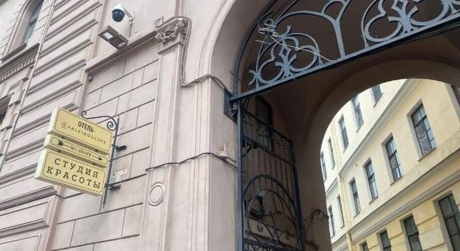 Калейдоскоп на Итальянской - Фото 15