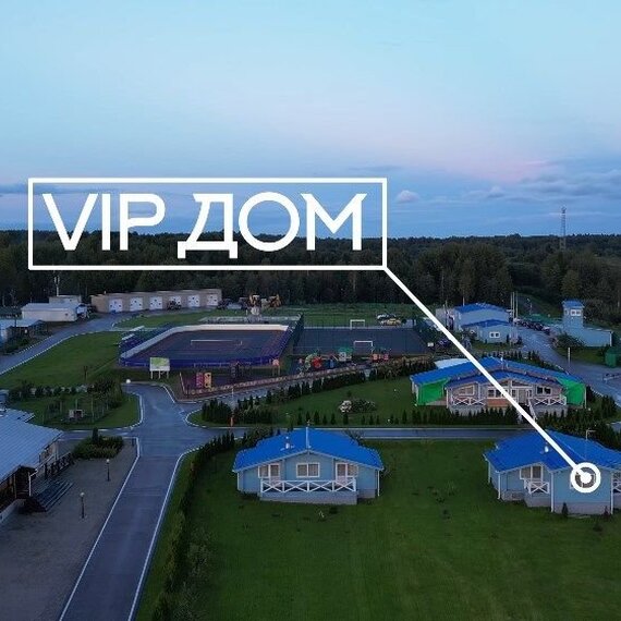 VIP дом. Фото 14
