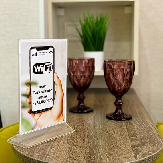 Двухкомнатные апартаменты Park & House № 4 (*кухня и ванна) до 10 гостей. Фото 30