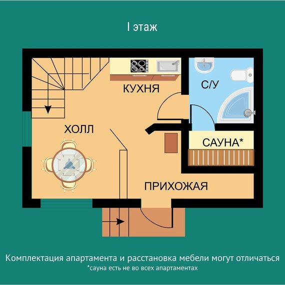 Апартаменты в коттеджах «Лесной» без сауны. Фото 9