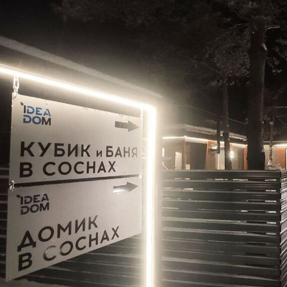 Дуплекс с баней на компанию до 6 гостей. Фото 77