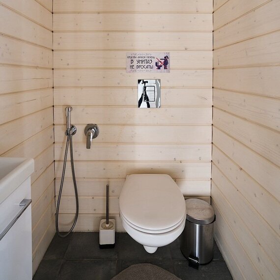 Lato-65 Sauna. Фото 66