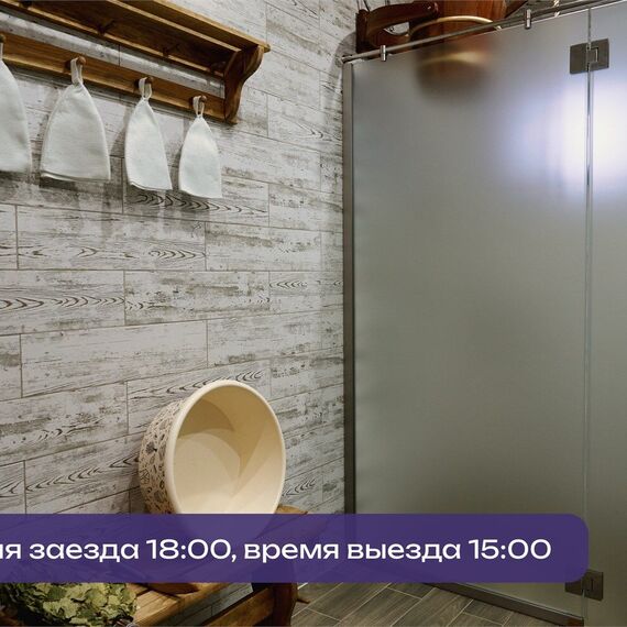 Коттедж с баней. Фото 8