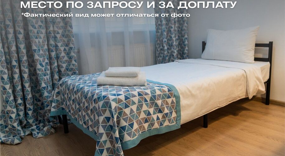 Точка Запятая Апартаменты - Фото 1