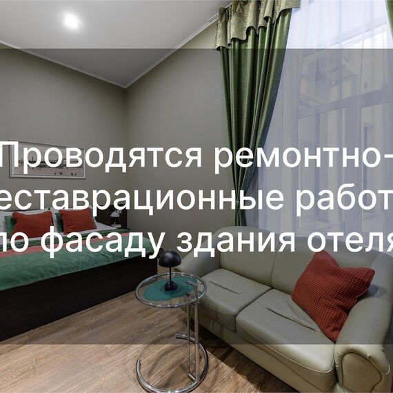 Стандарт плюс. Фото 12