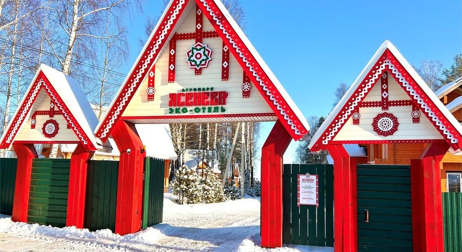 Агропарк Ясенево - Фото 38