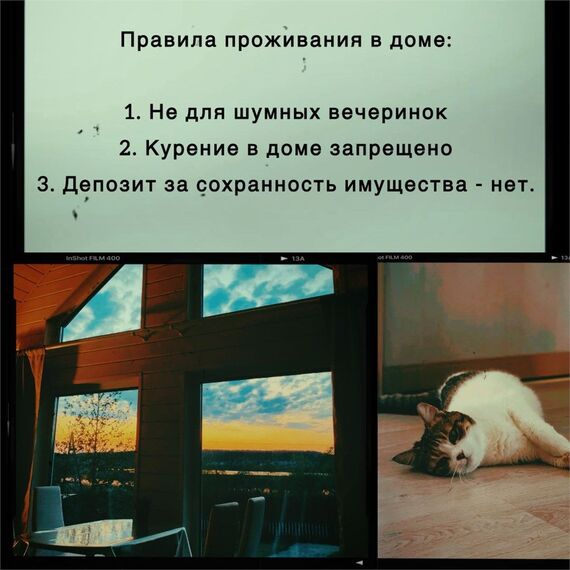 «Лунный залив для двоих» 42м2 с  купелью под открытым небом. Фото 3