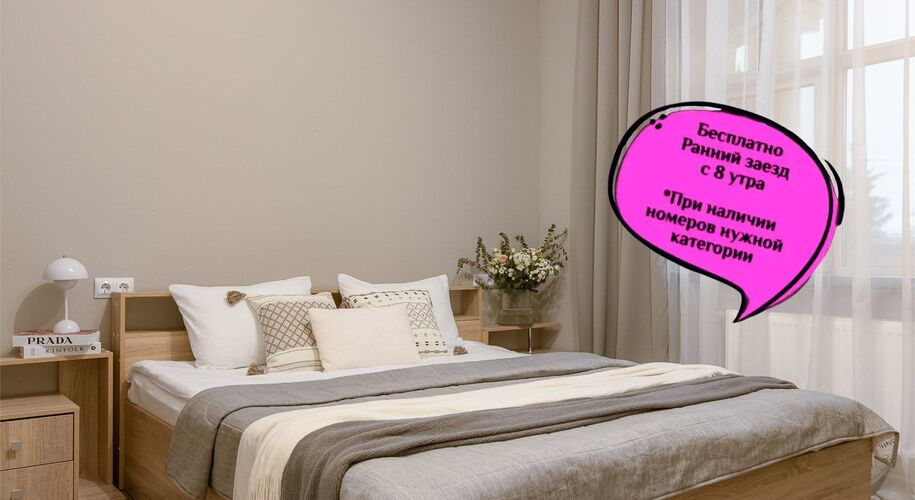  Номера в Пушкине - Фото 1