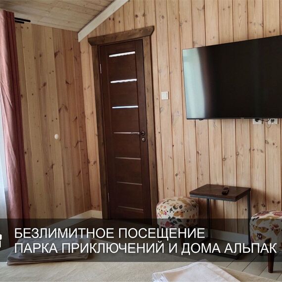 Авиньон стандарт 2-х местный. Фото 1