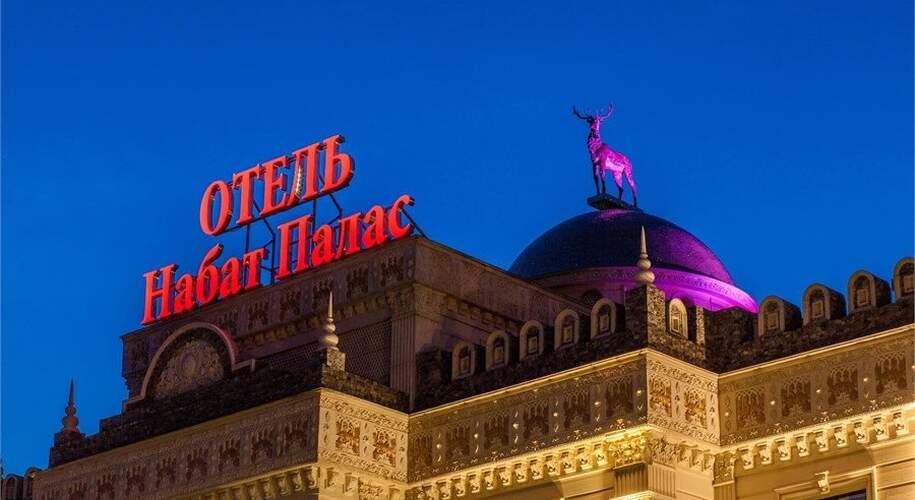  Отель Набат Палас - Фото 15