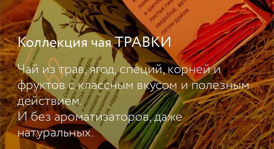 Белый Берег - Фото 28