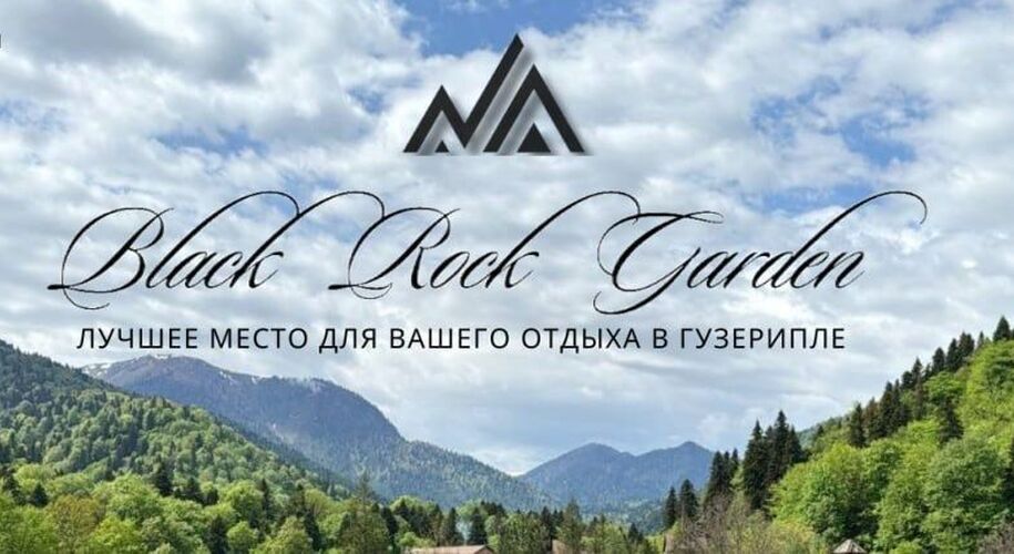 Black Rock Garden - Фото 1