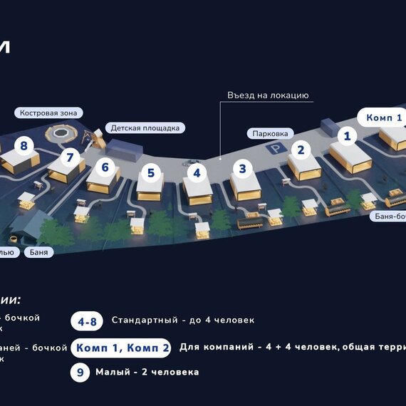 Порожки коттедж малый. Фото 9