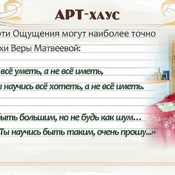 Дача-отель Арт-хаус  - Студия. Фото 12