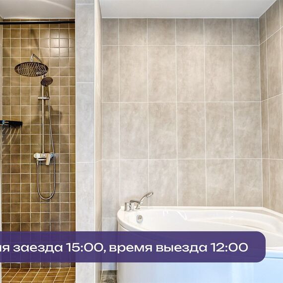 Апартамент 