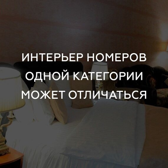 Делюкс с Сауной. Фото 6