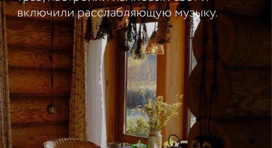 Белый Берег - Фото 29