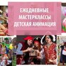 Арт-отель Хлоя - Превью 30