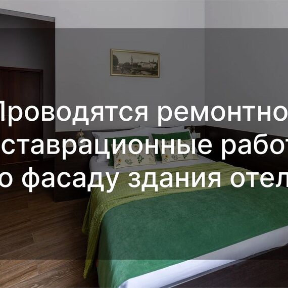 Стандарт. Фото 17