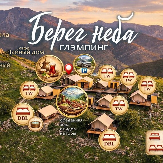 Шатёр №1 с гамаком, тентом над террасой и завтраком. Фото 15