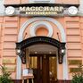 Бутик-отель Magic Harp 4* - Превью 3