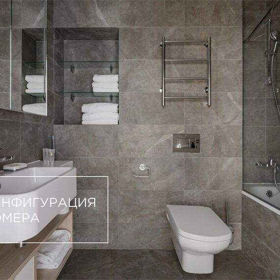 Люкс двухкомнатный номер (Ботаника). Фото 12