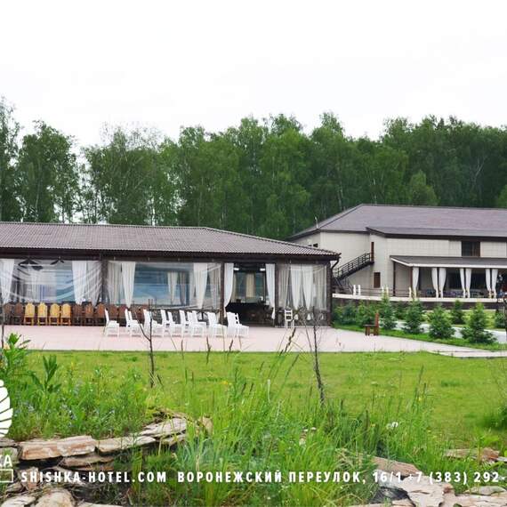 Шишка, парк-отель (Новосибирск). Фото 1
