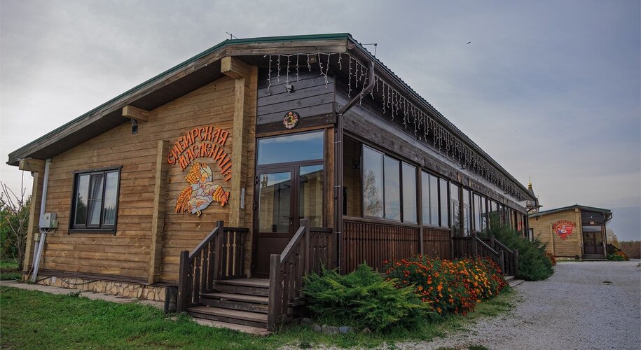  Золото Алтая (Белокуриха) - Фото 14