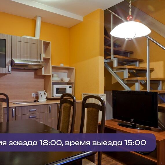 Пятиместные таунхаусы. Фото 3