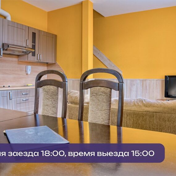 Пятиместные таунхаусы. Фото 7