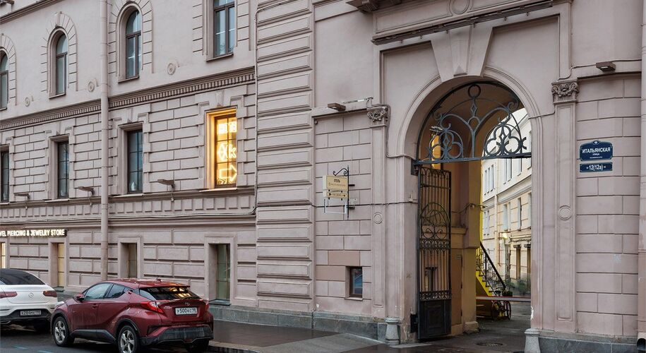 Калейдоскоп на Итальянской - Фото 1