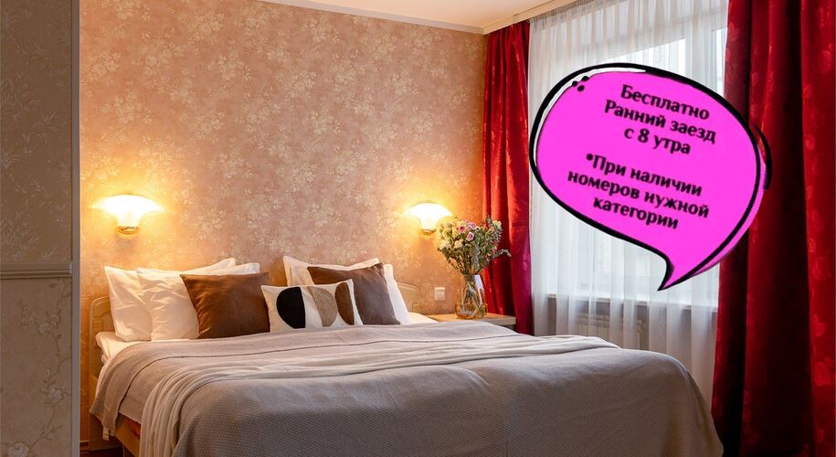  Номера на Днепропетровской - Фото 6