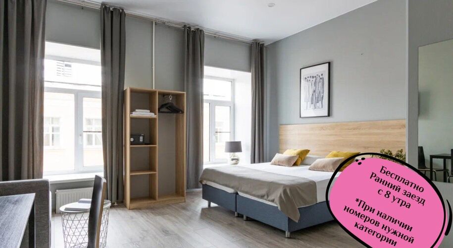  Номера на Невском 111 - Фото 6