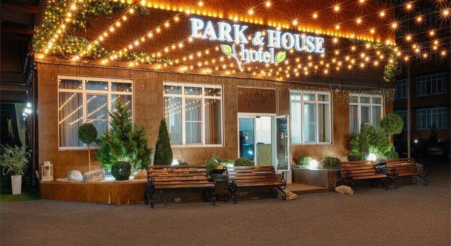 Park & House Hotel - Фото 31