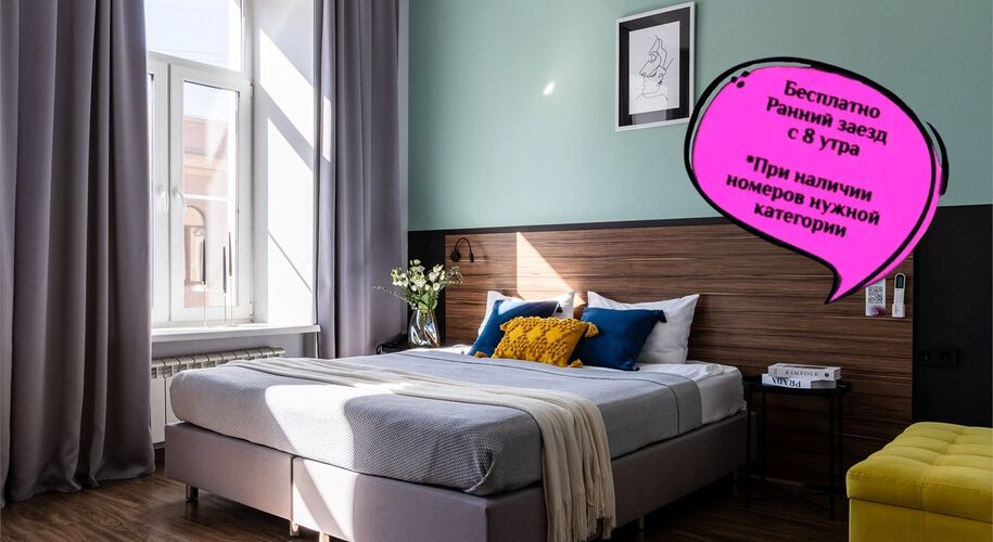 Бутик Отель Номера - Фото 3