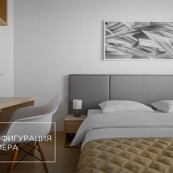 Люкс трехкомнатный (Технопарк). Фото 22