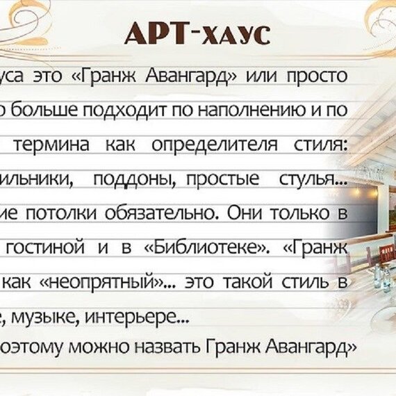 Дача-отель Арт-хаус  - Студия. Фото 9