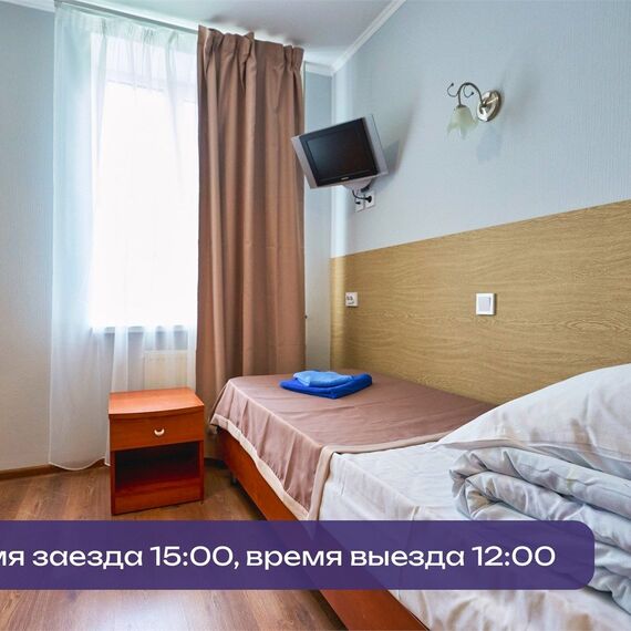 2-х местный Гостиница «Риф». Фото 1